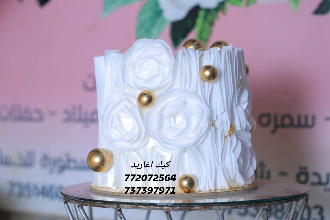 عقد