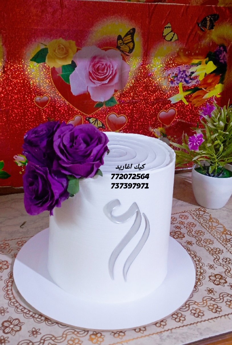 جاتوة خطوبه