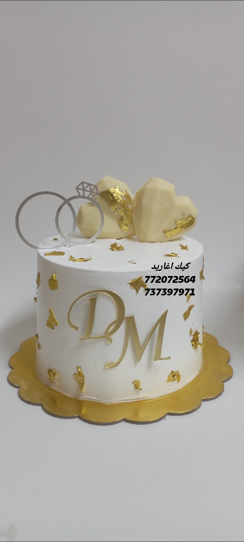 جاتوة عقد