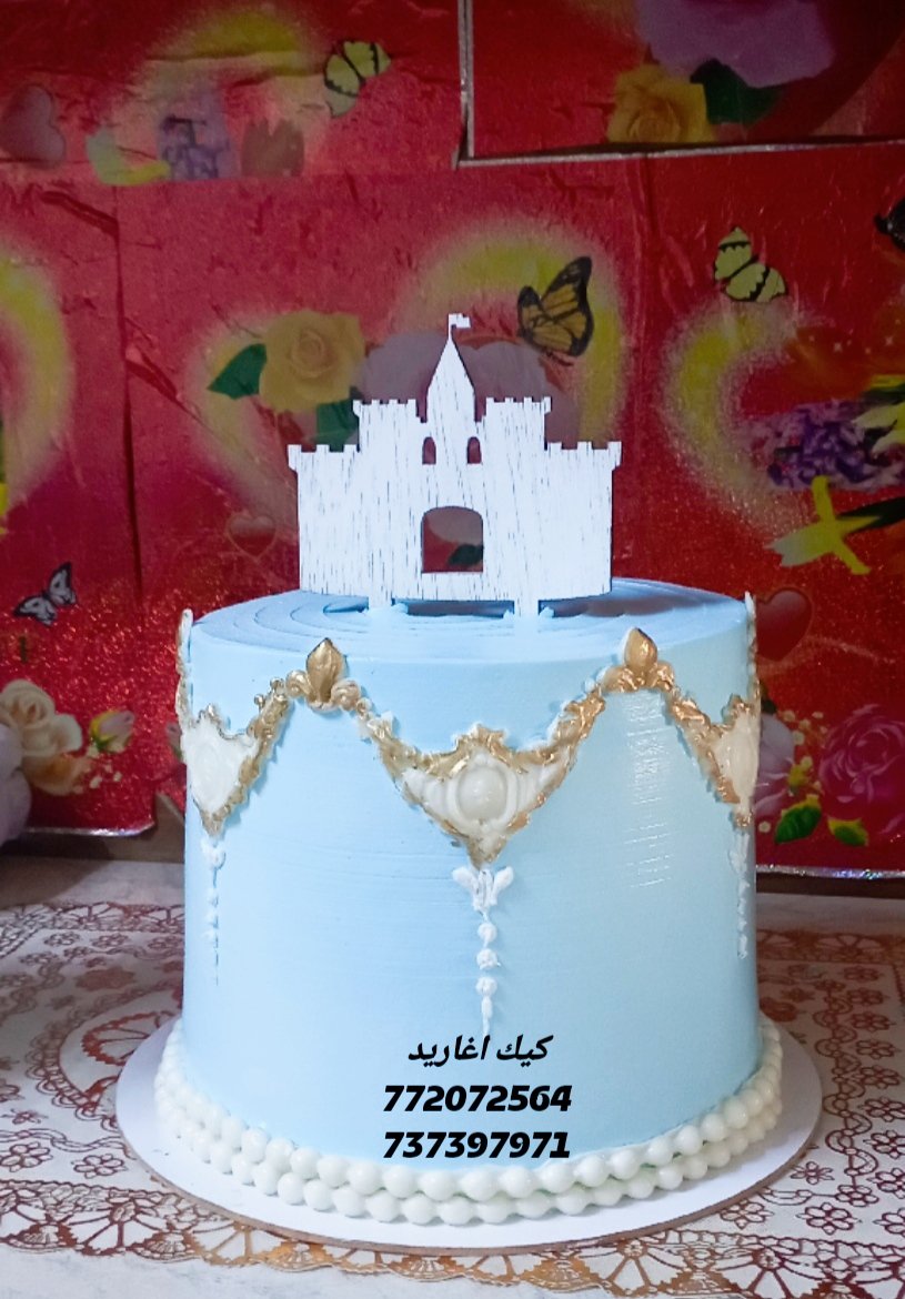 جاتوة زفاف