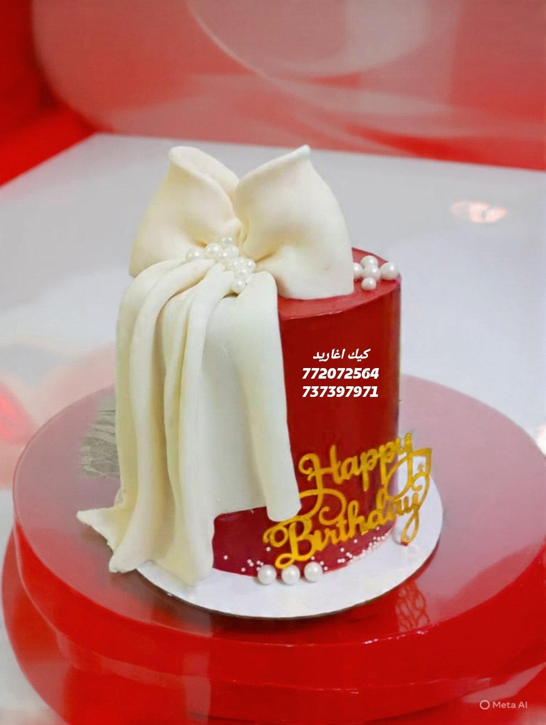 جاتوة عيد ميلاد