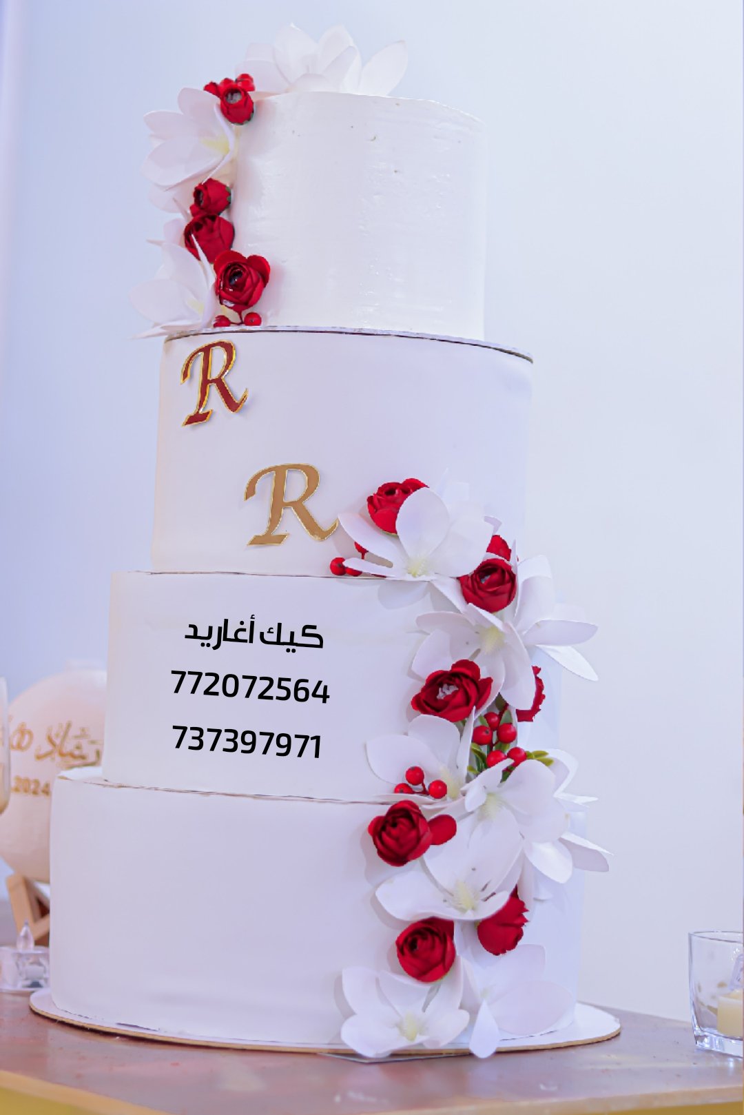 جاتوة زفاف