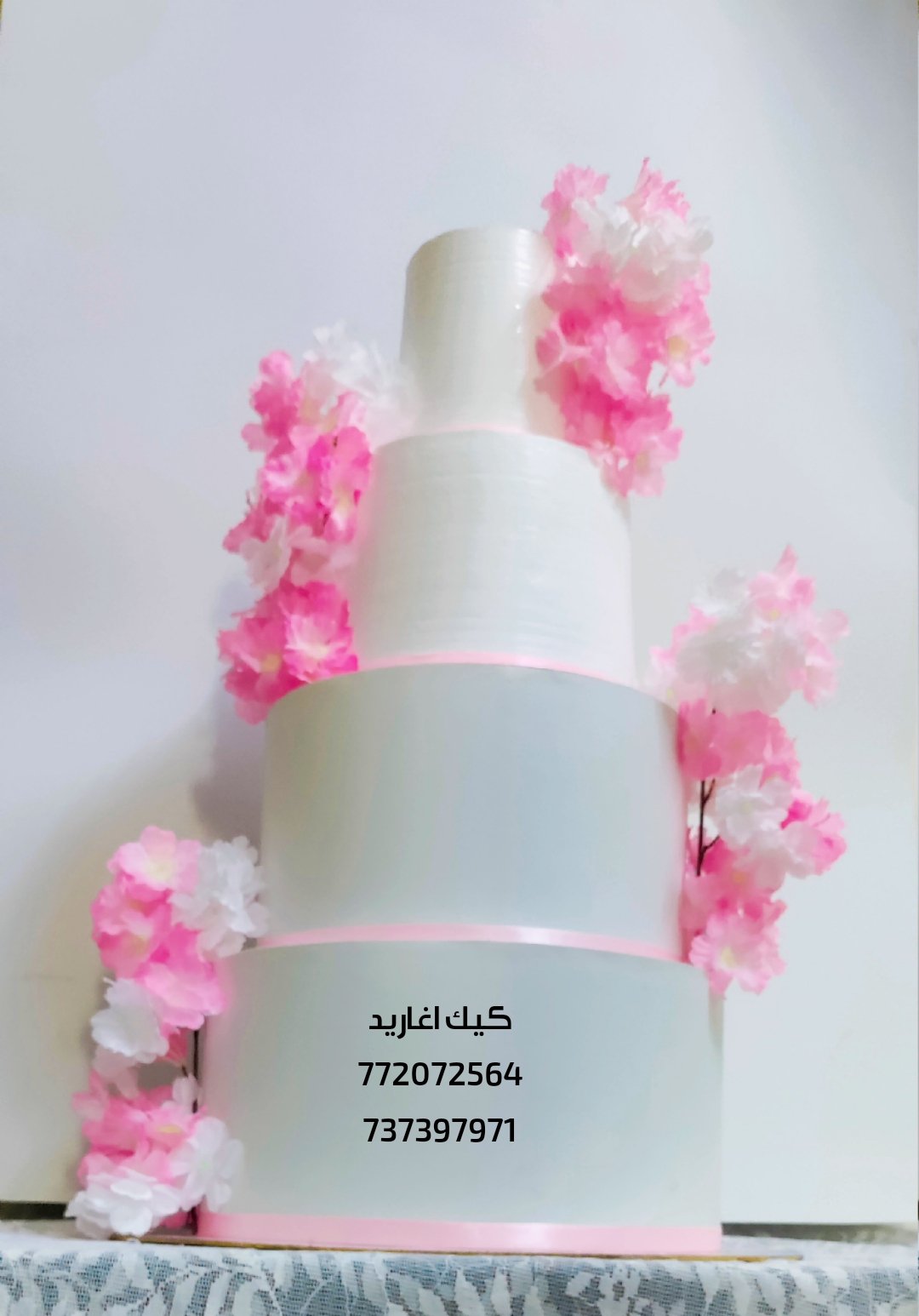 جاتوة زفاف